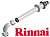 Дымоходы для котлов Rinnai